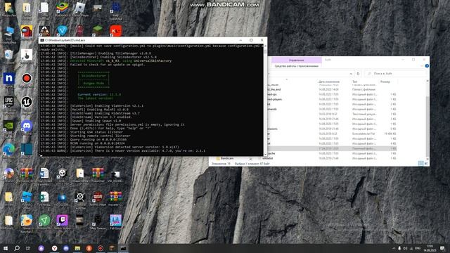 Как сделать Bonjeecord сервер? смотреть онлайн