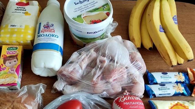 Продуктовые покупки?Цены на продукты в Беларуси. смотреть онлайн