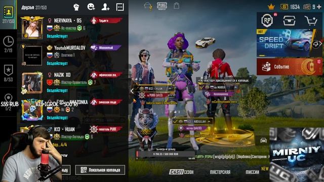 КАТАЕМ КЛАСИКУ - КАЧАЕМ ЗАВИК - PUBG MOBIL смотреть онлайн