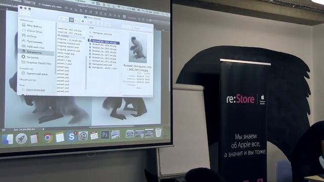 Как рисовать персонажей для фильмов. Максим Костенко (Академия re:Store) смотреть онлайн