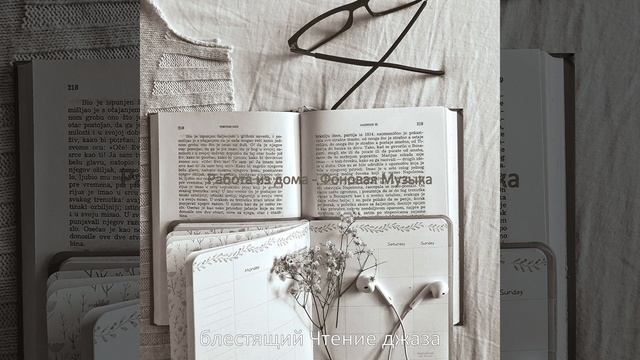 Музыка (Объем Памяти)