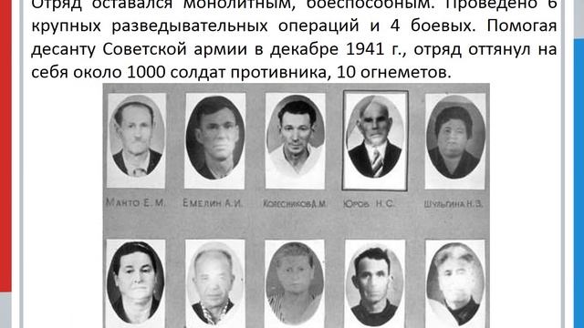Презентация Подвиг защитниковАджимушкая