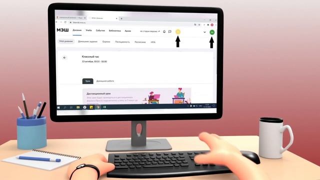 Личная учетная запись ученика в ЭЖД смотреть онлайн