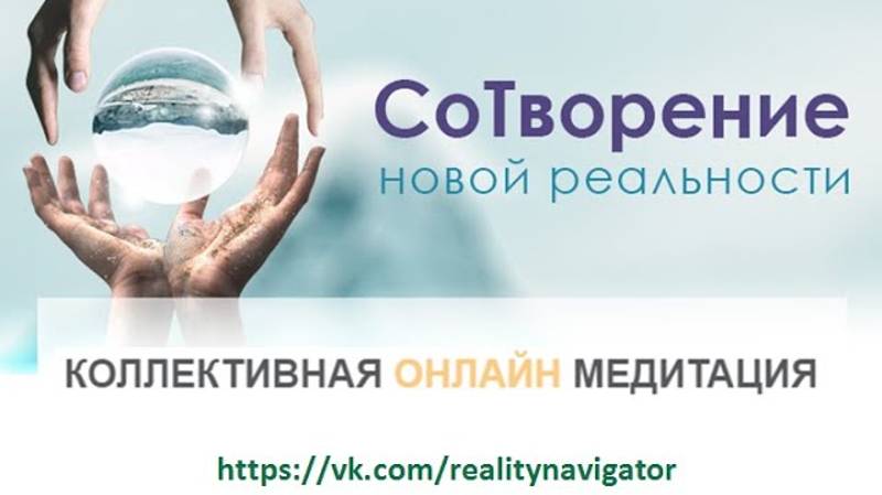 Воскресная медитация - настройка + Денежные убеждения смотреть онлайн