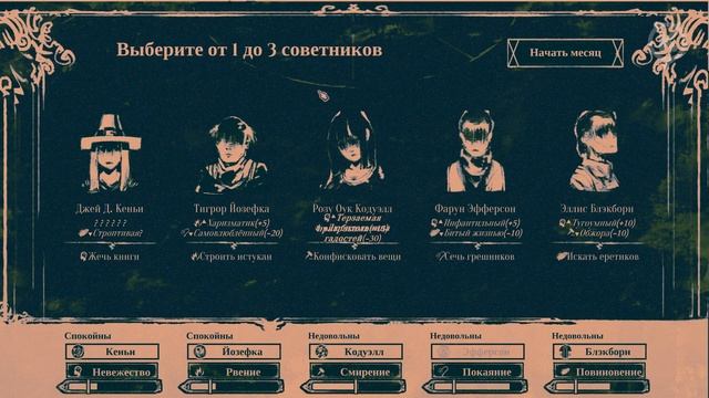 The Shrouded Isle ► запись стрима #5 (7.11.2018) смотреть онлайн