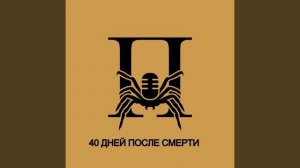 Матрица
