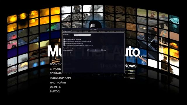 Видео Урок как скачать Mta (Multi Theft Auto) смотреть онлайн