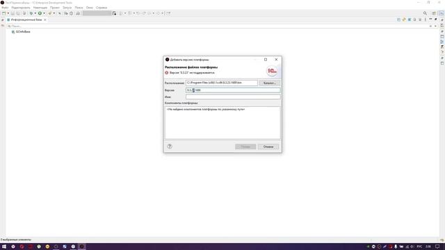 1С:EDT перенос готового Проекта из Конфигуратора смотреть онлайн