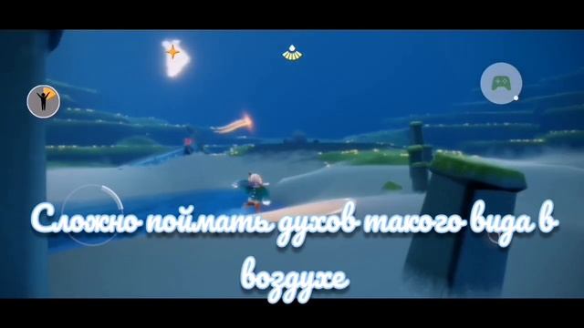 Дух путник. Март 17 - март 20. Sky: дети света | Sky:children of the light смотреть онлайн