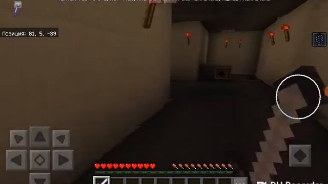 Играем в глаза ужаса в МАЙНКРАФТ! 2 ЧАСТЬ С Алиной????? смотреть онлайн