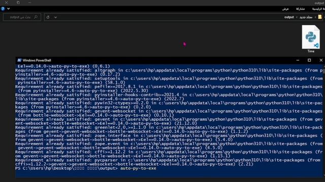 تحوىل ملف بايثون الي تطبيق ويندوز exe auto file python to exe pc смотреть онлайн