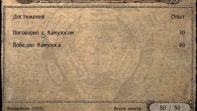 Magic & Mayhem (1998) Прохождение Walkthrough on Wizard Часть 1 смотреть онлайн