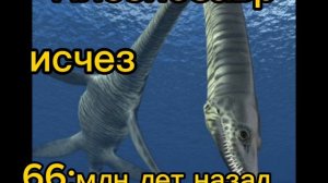 Звуки вымерших животных