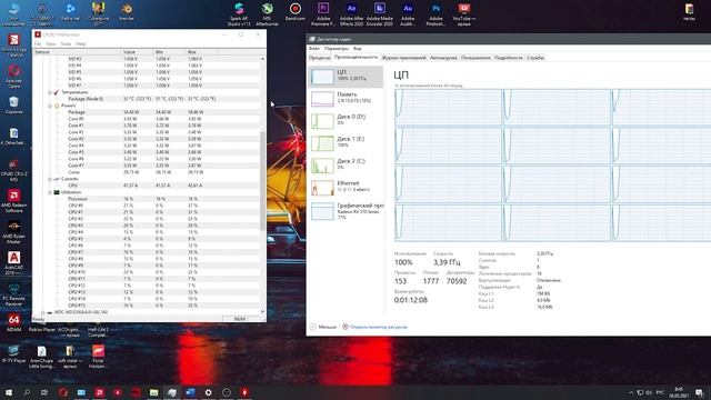 Как увеличить производительность ПК в играх! ТЕСТ Mz Game Accelerator смотреть онлайн