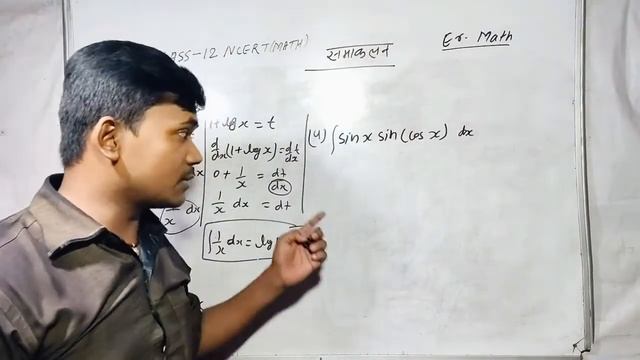 NCERT; Class 12 Math Ch-7, Ex.- 7.2 Q3 & Q4 | Er Math смотреть онлайн