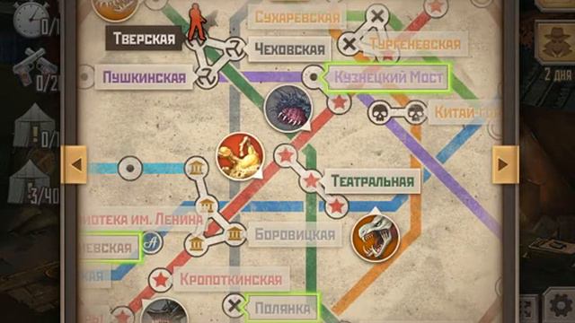 Метро 2033 ВК. Информация и немного крыс. смотреть онлайн