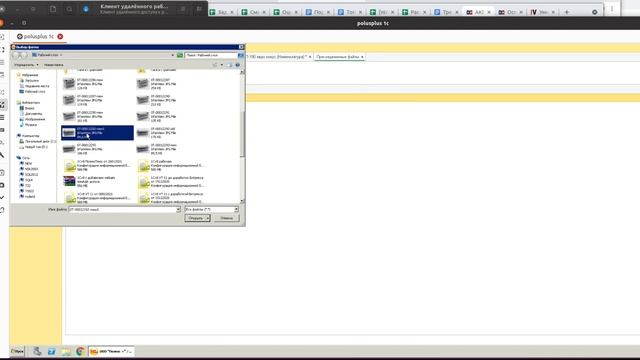 Решение проблемы с тем, что не выгружаются картинки из 1С на сайт смотреть онлайн