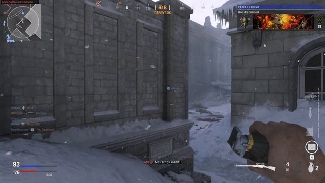 CoD: Vanguard. Карта Red Star (PC бета) смотреть онлайн