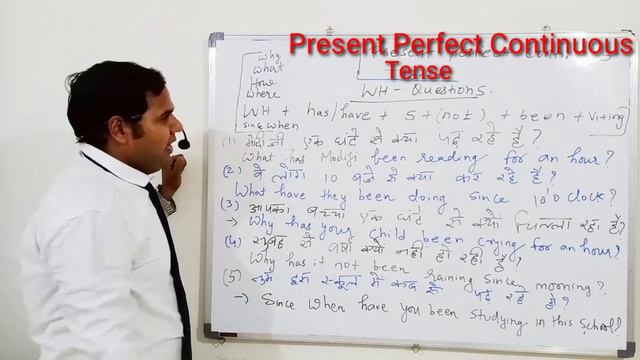 Present Perfect Continuous part -2 Day 14 смотреть онлайн