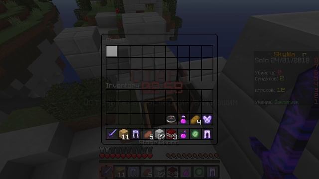 ХОРОШИЕ КАРТЫ! - Minecraft Sky Wars LastCraft #137 смотреть онлайн