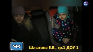 Семейный ЧЕЛЛЕНДЖ ПДД 174. ДОУ 1 ГРУППА 1 ИВУШКА