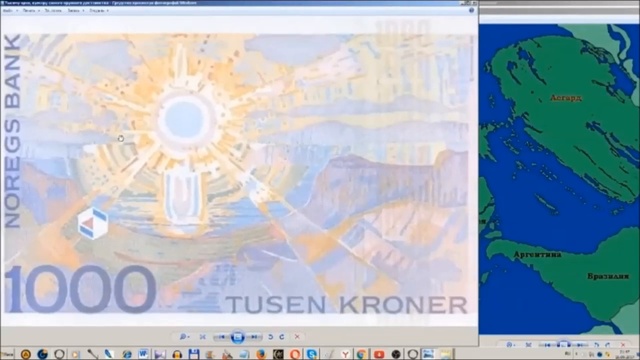 Реальна карта мира на кроне Норвегии (Л.Д.О. 155 ч.) смотреть онлайн