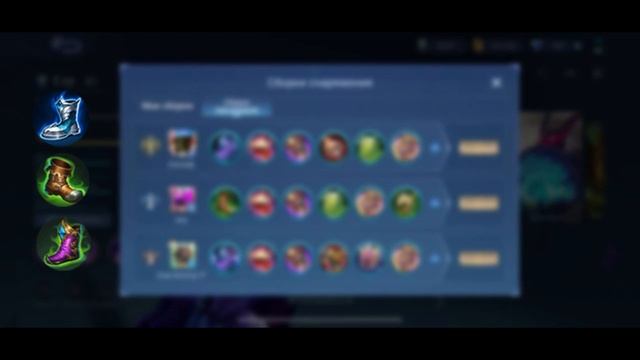 ИМБА ПАТЧА. ГАЙД НА ГЛУ MLBB-MOBILE LEGENDS BANG BANG смотреть онлайн