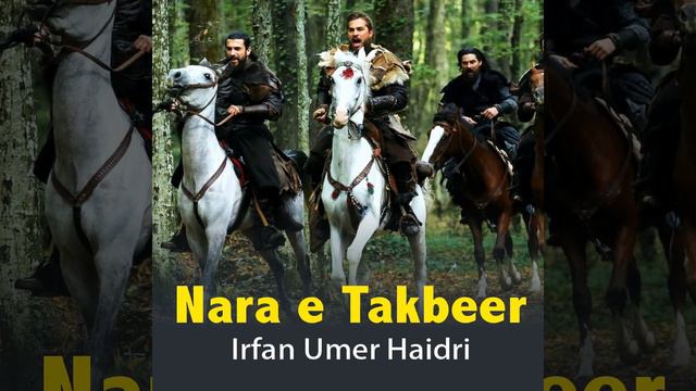 Nara E Takbeer