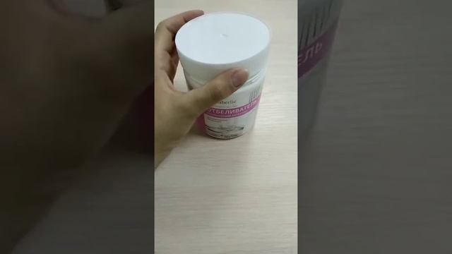 Faberlic обзор продукции: арт 11049 Кислородный отбеливатель Extra Oxy смотреть онлайн