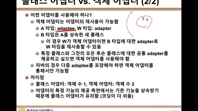 OOD 11. 어댑터 패턴, 파사드 패턴 смотреть онлайн
