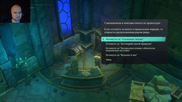 Изучаем острова 🅖🅖 Ruined King: A League of Legends Story #10 смотреть онлайн