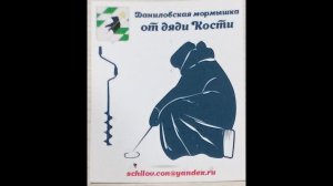 мои мормышки с подвесным крючком