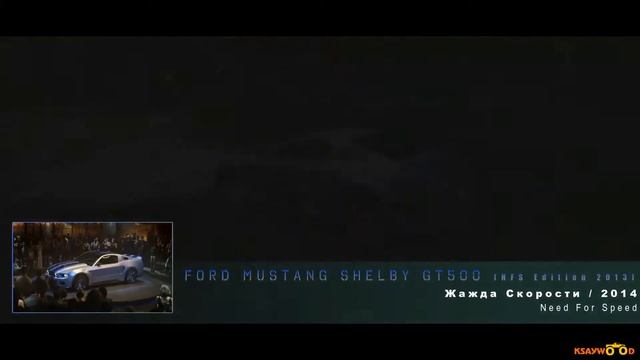 Сохранение для NFS Underground 2 — Косплей Известных Авто 1 | SaveGame ? смотреть онлайн