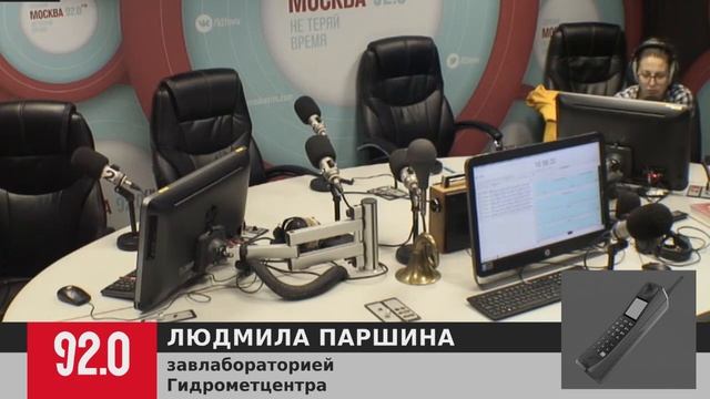 До 20-го тепло с дождями, потом похолодание - Москва FM смотреть онлайн