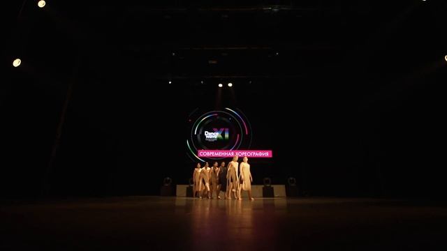 S team СОВРЕМЕННАЯ ХОРЕОГРАФИЯ 14 17 лет смотреть онлайн