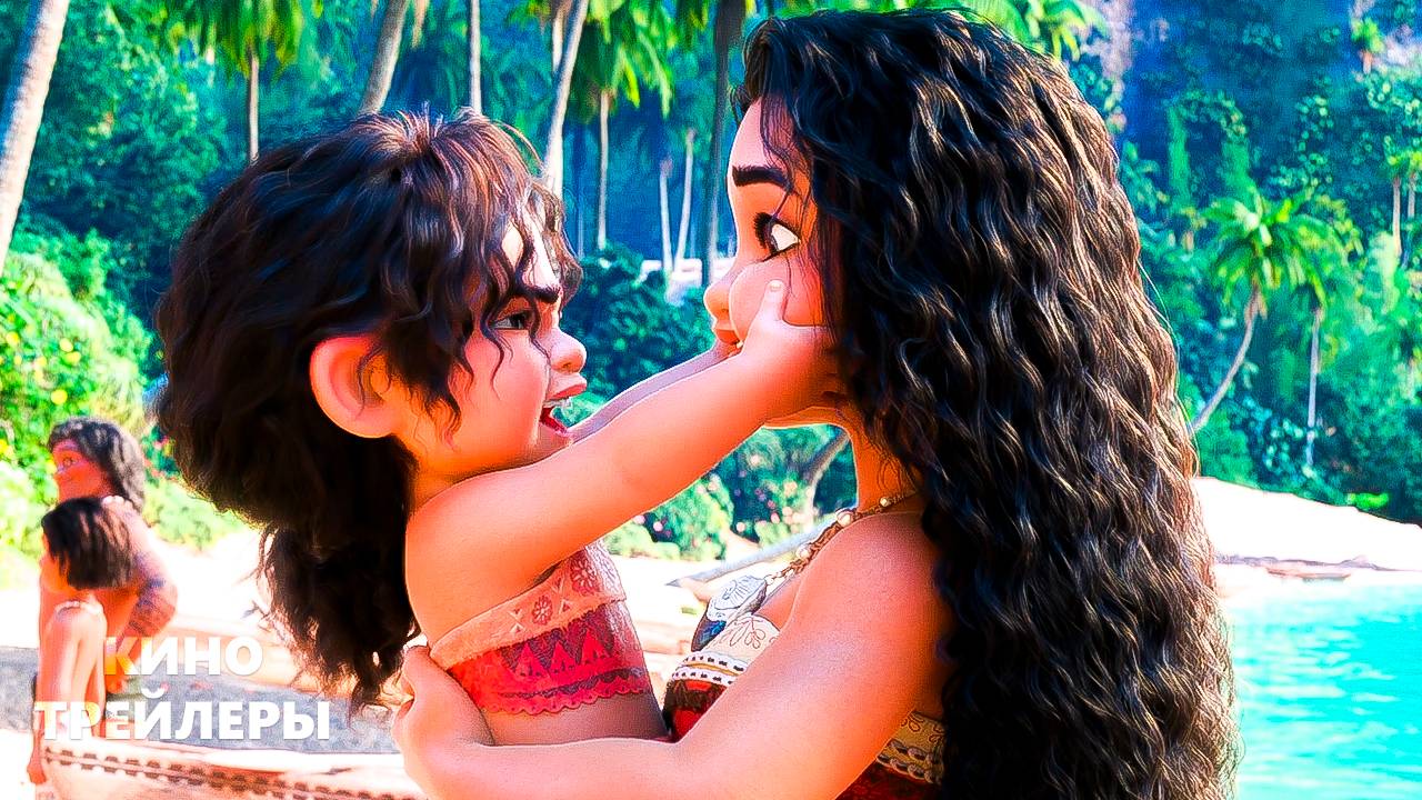 Моана 2 🌊🌺Русский трейлер (Дубляж, 2024) Мультфильм смотреть онлайн