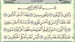 Коран. Полный разбор суры "Ат-Тин". #коран #сура #арабскийязык #таджвид