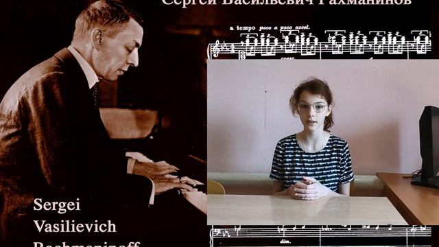 Рапсодия на тему Паганини для фортепиано и оркестра смотреть онлайн