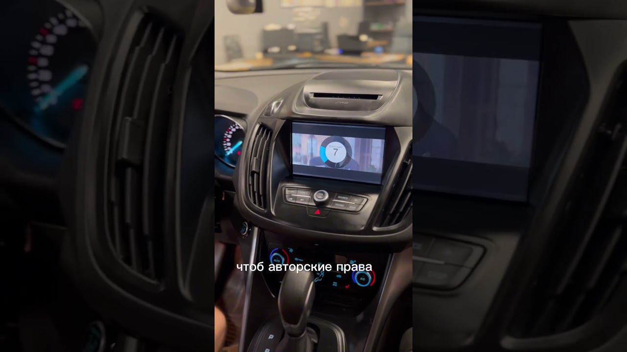 Ford Kuga sync3 камера заднего вида и блок Андроид Parafar pfboxt1 #fordkuga #ford #магнитолаандроид смотреть онлайн