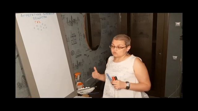 Вода. Агрегатные состояния вещества смотреть онлайн