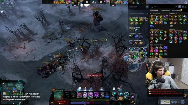 Dota 2 Два стримера. Я вич доктор пятёрка. Мэтиас арк варден на миду. У нас тимм смотреть онлайн