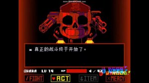 UNDERTALE - OverSave Tale - Sudden Changes Sans (FDY) Phase 2 Completed! [Noob Mode]