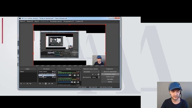 Как вещать со слайдами (презентацией) через OBS. Инструкция смотреть онлайн