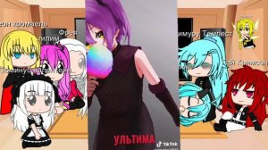 реакция кнезей тмы на римуру мая ав