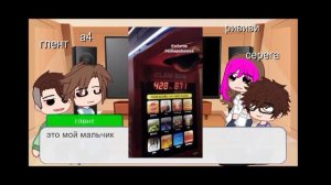 🐱реакция команды а4/часть 6🐱