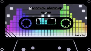 Хасан Хубиев   Чайки