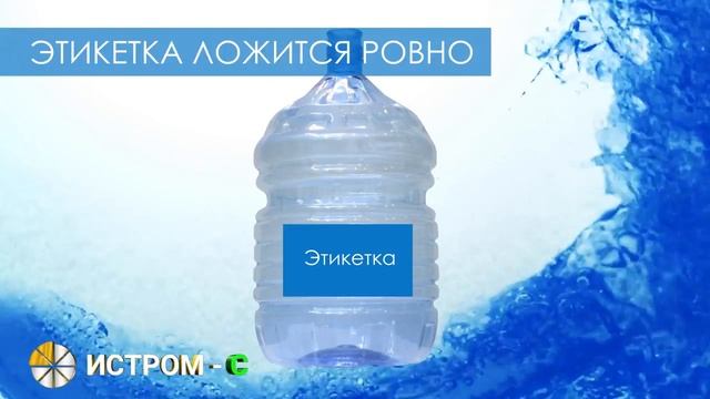 Новая одноразовая бутыль 18,9л смотреть онлайн