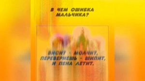 Видео-викторина для детей о пожарной безопасности.mp4