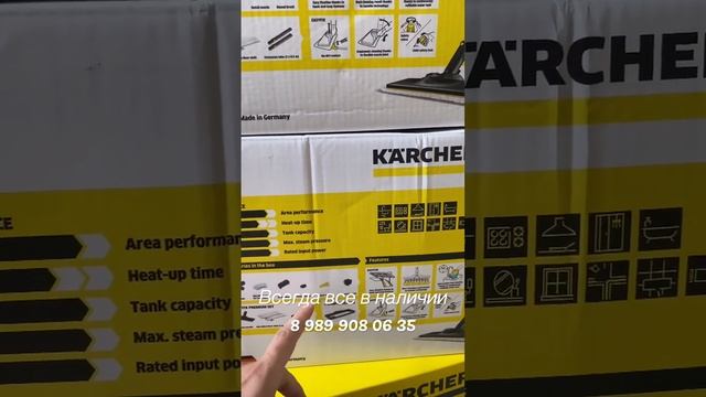 Пароочиститель Karcher SC 4 premium. Сравнение комплекта смотреть онлайн