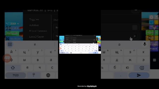 рассказываю как скачать инжектор для читов в роблокс смотреть онлайн